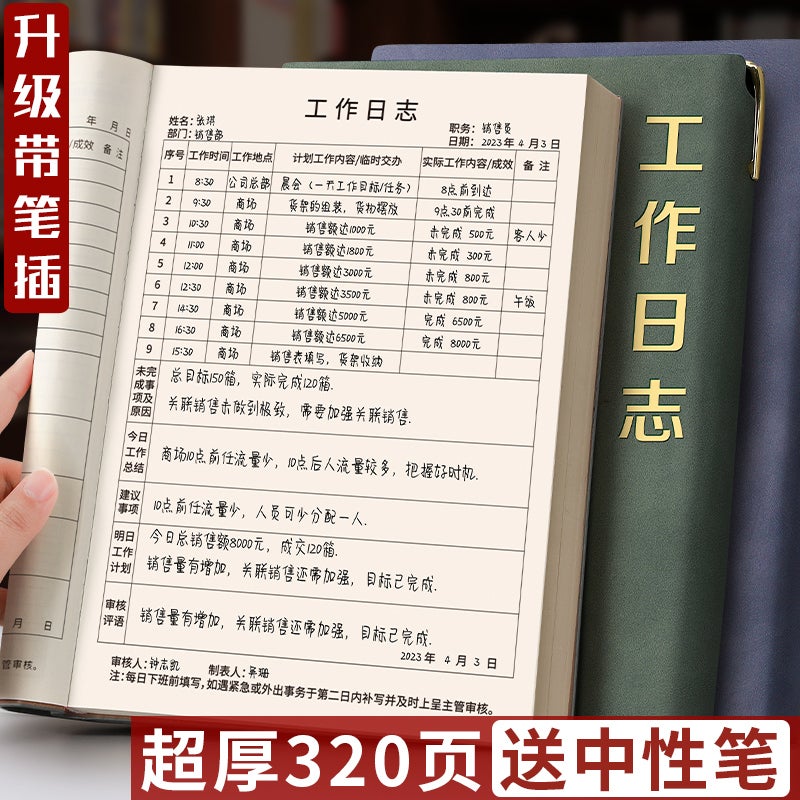 B5 Work Log Book Daily Important Matters Work Plan Summary Diary Thickeneded Business Office Meeting Minutes - Image 2